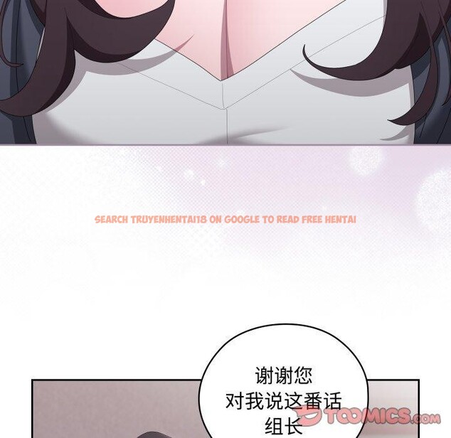 查看漫画大企業裏的小秘密/在大企業當廢柴 - 第42話 - tymanga.com中的3481700图片