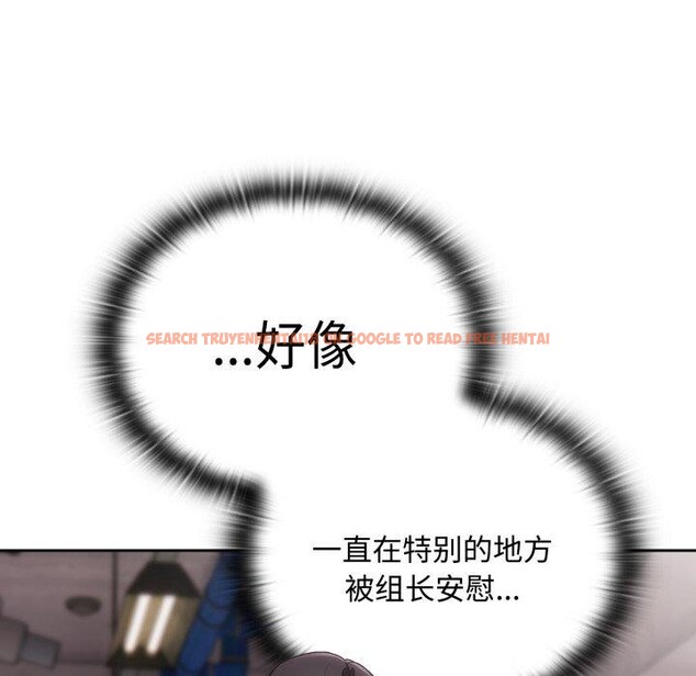 查看漫画大企業裏的小秘密/在大企業當廢柴 - 第42話 - tymanga.com中的3481708图片