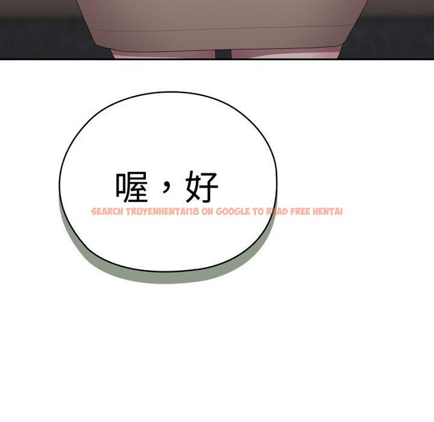 查看漫画大企業裏的小秘密/在大企業當廢柴 - 第42話 - tymanga.com中的3481720图片