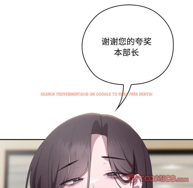 查看漫画大企業裏的小秘密/在大企業當廢柴 - 第42話 - tymanga.com中的3481727图片