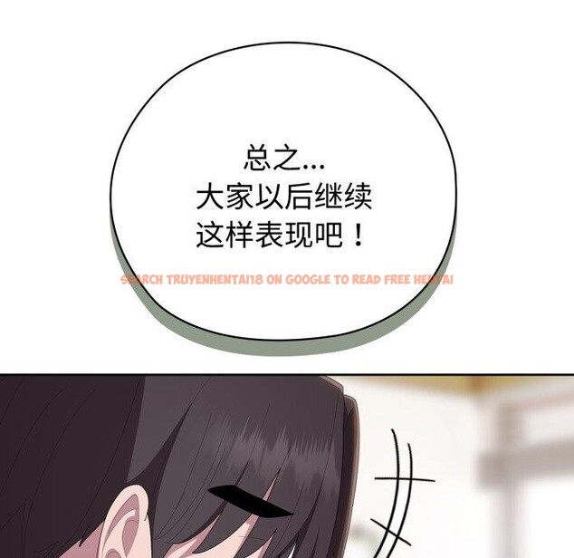 查看漫画大企業裏的小秘密/在大企業當廢柴 - 第42話 - tymanga.com中的3481732图片