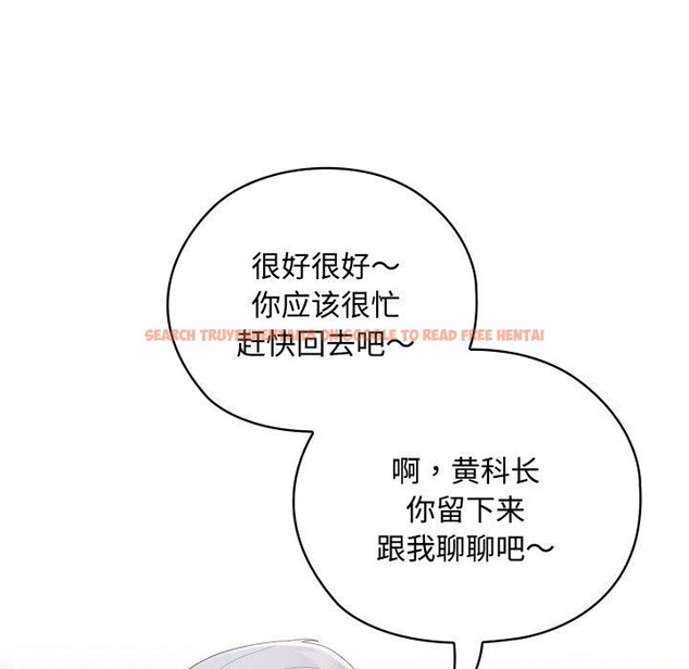 查看漫画大企業裏的小秘密/在大企業當廢柴 - 第42話 - tymanga.com中的3481734图片
