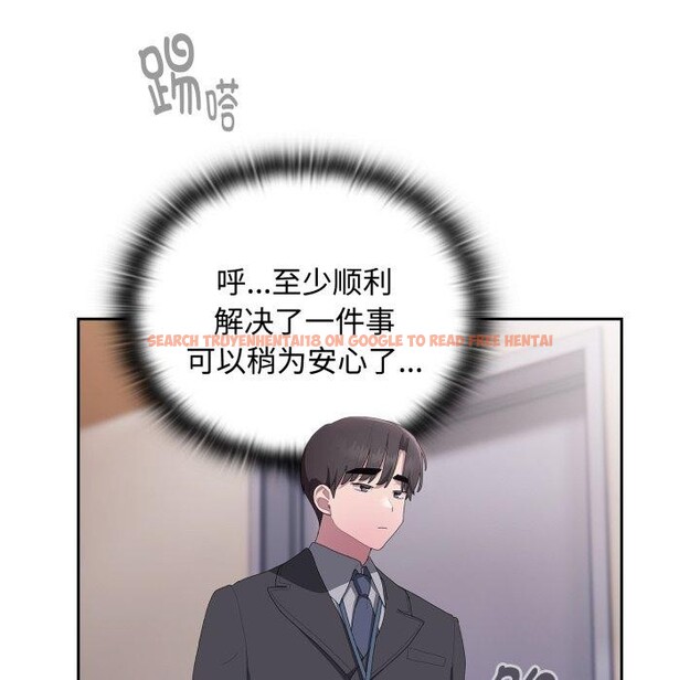 查看漫画大企業裏的小秘密/在大企業當廢柴 - 第42話 - tymanga.com中的3481739图片