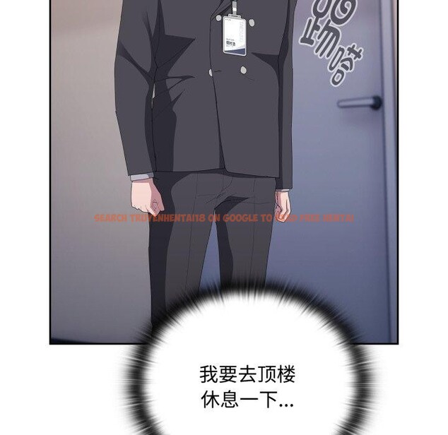 查看漫画大企業裏的小秘密/在大企業當廢柴 - 第42話 - tymanga.com中的3481740图片