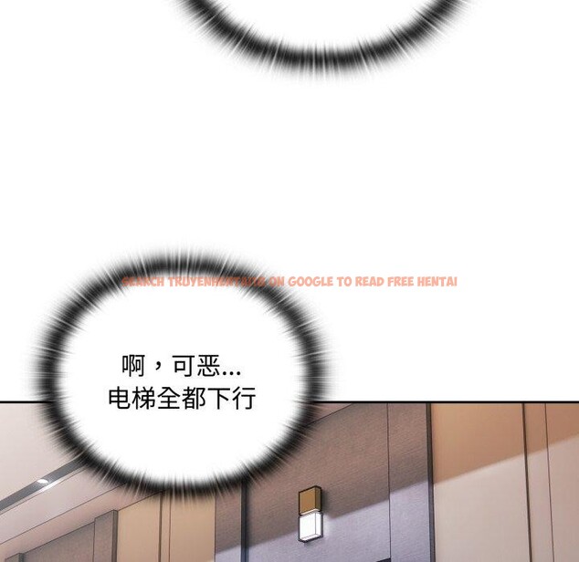 查看漫画大企業裏的小秘密/在大企業當廢柴 - 第42話 - tymanga.com中的3481741图片