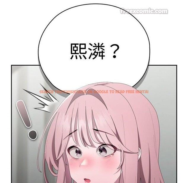 查看漫画大企業裏的小秘密/在大企業當廢柴 - 第42話 - tymanga.com中的3481751图片