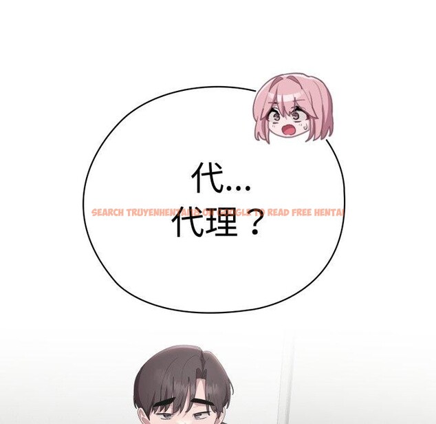 查看漫画大企業裏的小秘密/在大企業當廢柴 - 第42話 - tymanga.com中的3481753图片