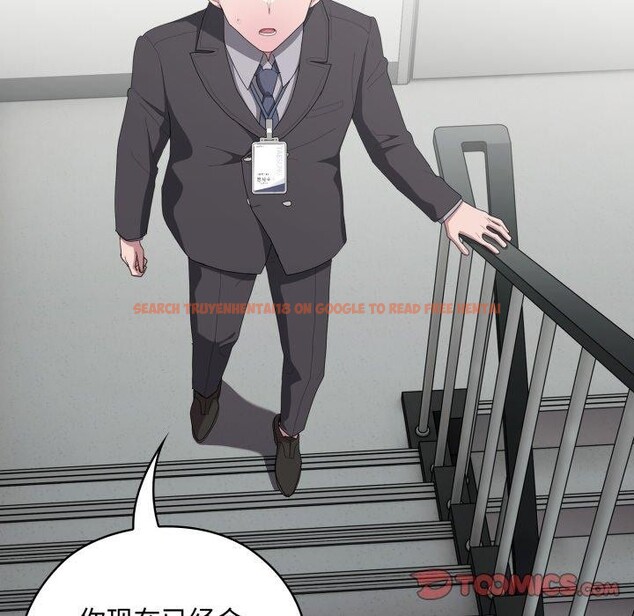 查看漫画大企業裏的小秘密/在大企業當廢柴 - 第42話 - tymanga.com中的3481754图片