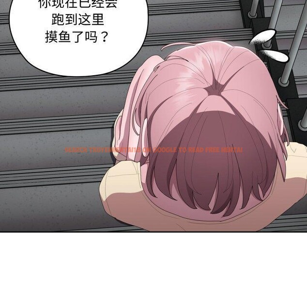 查看漫画大企業裏的小秘密/在大企業當廢柴 - 第42話 - tymanga.com中的3481755图片