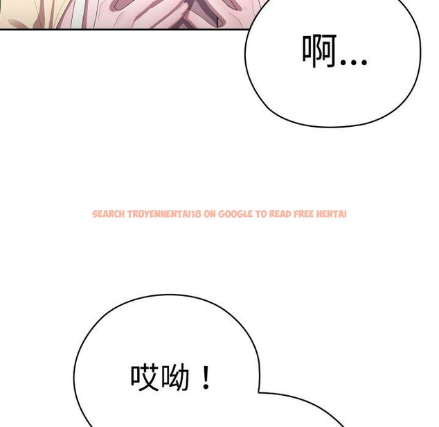 查看漫画大企業裏的小秘密/在大企業當廢柴 - 第42話 - tymanga.com中的3481757图片