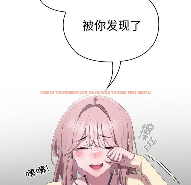 查看漫画大企業裏的小秘密/在大企業當廢柴 - 第42話 - tymanga.com中的3481758图片