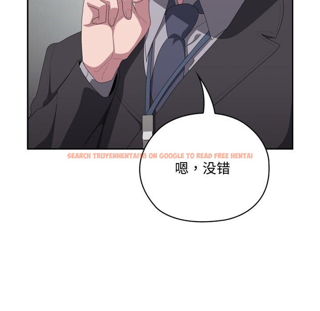 查看漫画大企業裏的小秘密/在大企業當廢柴 - 第42話 - tymanga.com中的3481764图片