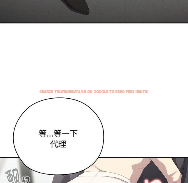 查看漫画大企業裏的小秘密/在大企業當廢柴 - 第42話 - tymanga.com中的3481768图片