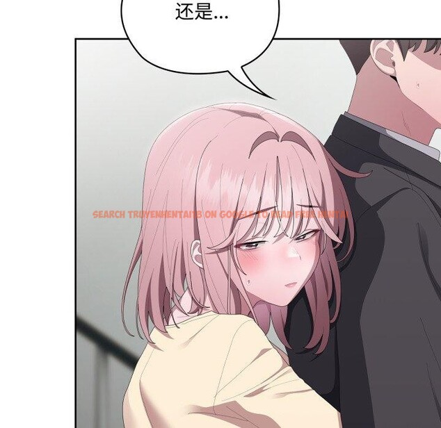 查看漫画大企業裏的小秘密/在大企業當廢柴 - 第42話 - tymanga.com中的3481773图片