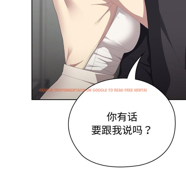 查看漫画大企業裏的小秘密/在大企業當廢柴 - 第42話 - tymanga.com中的3481774图片