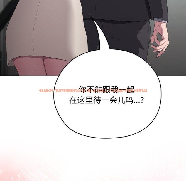 查看漫画大企業裏的小秘密/在大企業當廢柴 - 第42話 - tymanga.com中的3481778图片