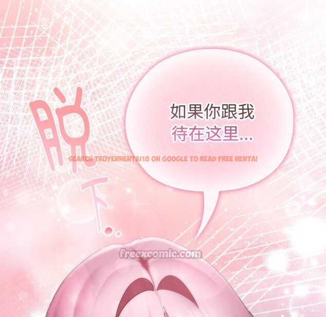 查看漫画大企業裏的小秘密/在大企業當廢柴 - 第42話 - tymanga.com中的3481779图片