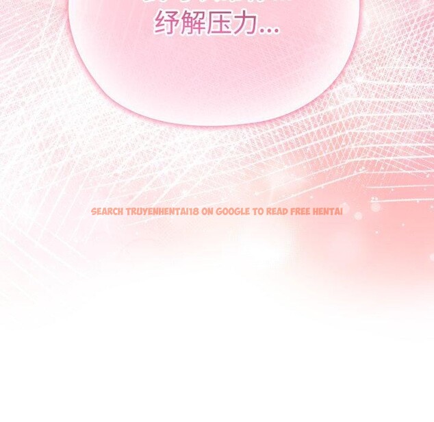 查看漫画大企業裏的小秘密/在大企業當廢柴 - 第42話 - tymanga.com中的3481783图片