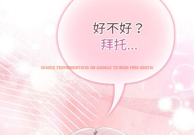 查看漫画大企業裏的小秘密/在大企業當廢柴 - 第43話 - tymanga.com中的3503201图片