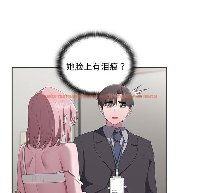 查看漫画大企業裏的小秘密/在大企業當廢柴 - 第43話 - tymanga.com中的3503210图片