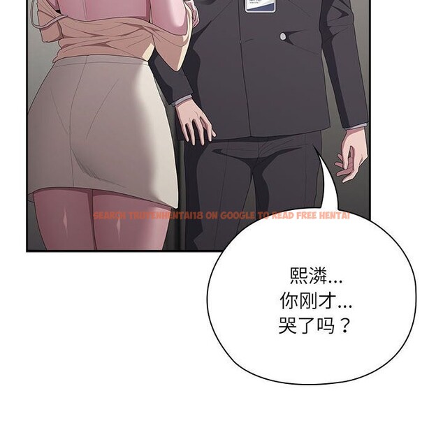 查看漫画大企業裏的小秘密/在大企業當廢柴 - 第43話 - tymanga.com中的3503211图片