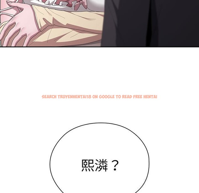 查看漫画大企業裏的小秘密/在大企業當廢柴 - 第43話 - tymanga.com中的3503214图片