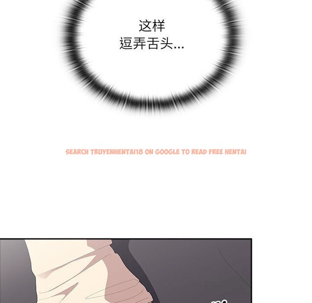 查看漫画大企業裏的小秘密/在大企業當廢柴 - 第43話 - tymanga.com中的3503223图片