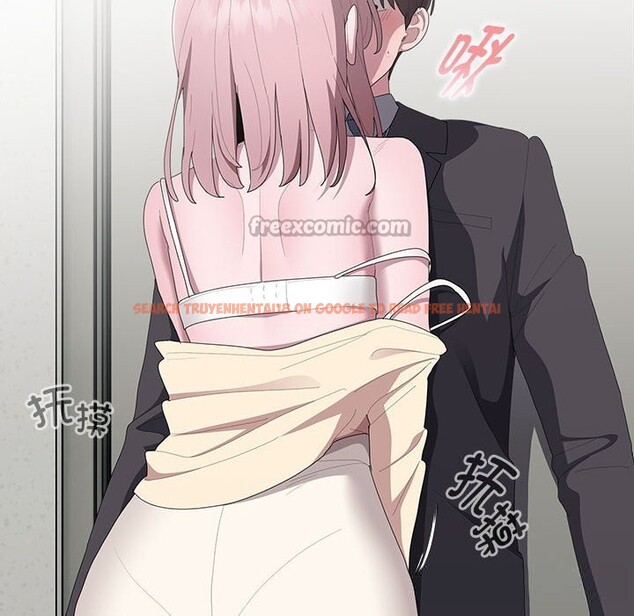 查看漫画大企業裏的小秘密/在大企業當廢柴 - 第43話 - tymanga.com中的3503227图片