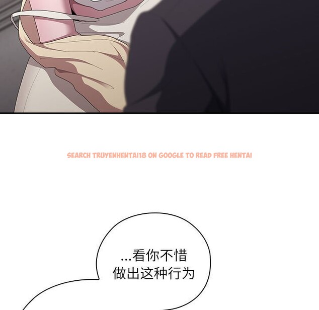查看漫画大企業裏的小秘密/在大企業當廢柴 - 第43話 - tymanga.com中的3503234图片