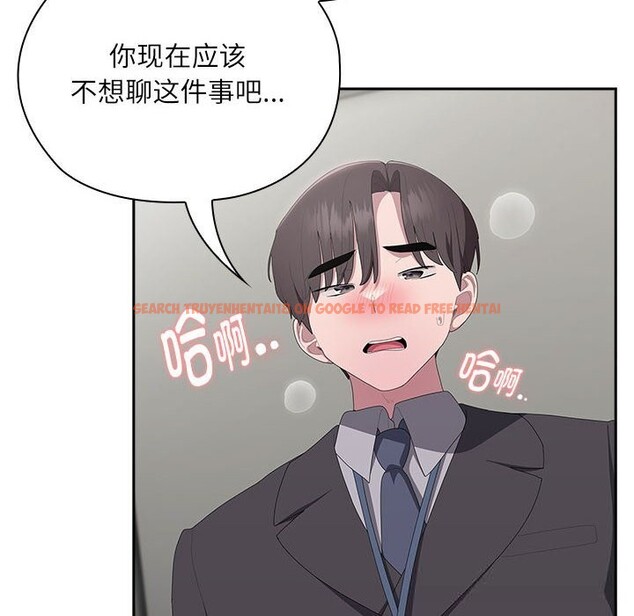 查看漫画大企業裏的小秘密/在大企業當廢柴 - 第43話 - tymanga.com中的3503235图片
