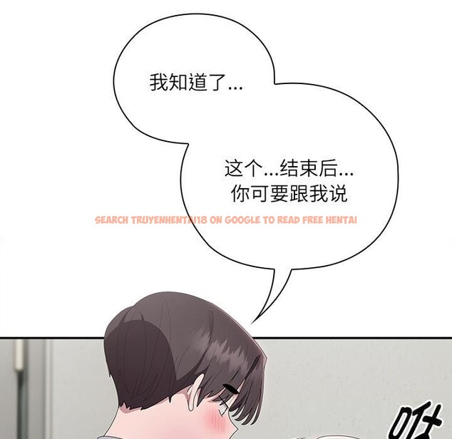 查看漫画大企業裏的小秘密/在大企業當廢柴 - 第43話 - tymanga.com中的3503238图片