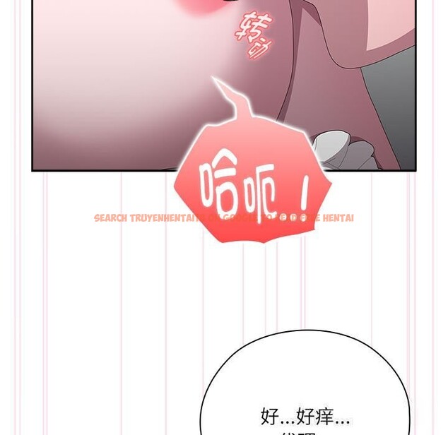 查看漫画大企業裏的小秘密/在大企業當廢柴 - 第43話 - tymanga.com中的3503252图片