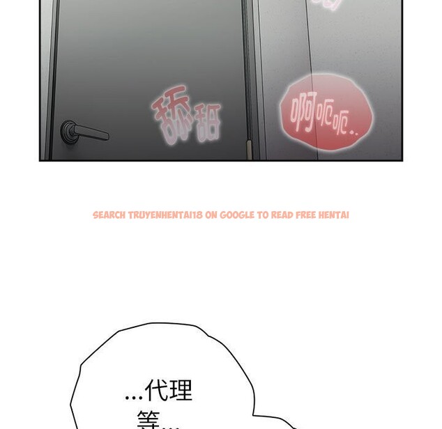 查看漫画大企業裏的小秘密/在大企業當廢柴 - 第43話 - tymanga.com中的3503258图片