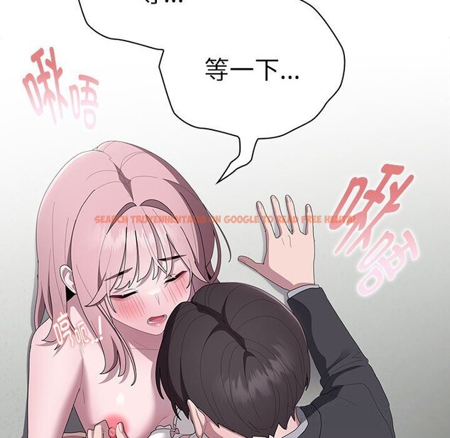查看漫画大企業裏的小秘密/在大企業當廢柴 - 第43話 - tymanga.com中的3503259图片