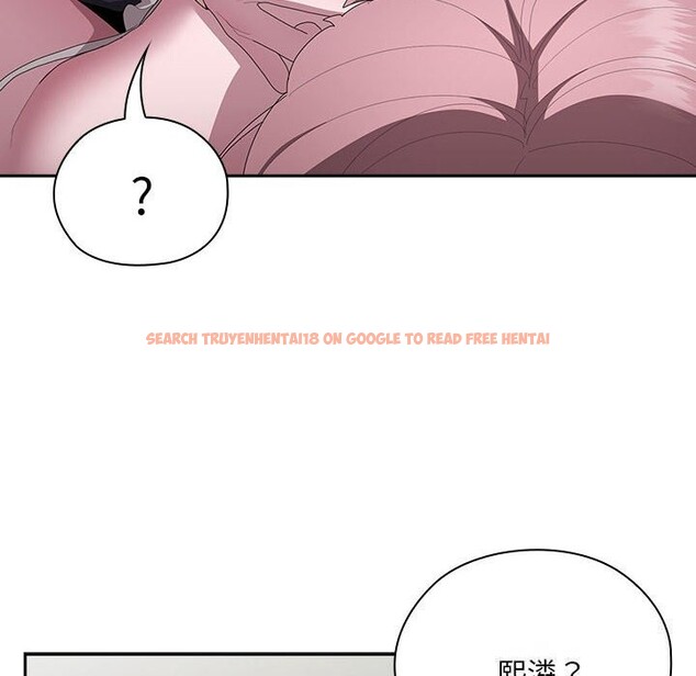 查看漫画大企業裏的小秘密/在大企業當廢柴 - 第43話 - tymanga.com中的3503263图片