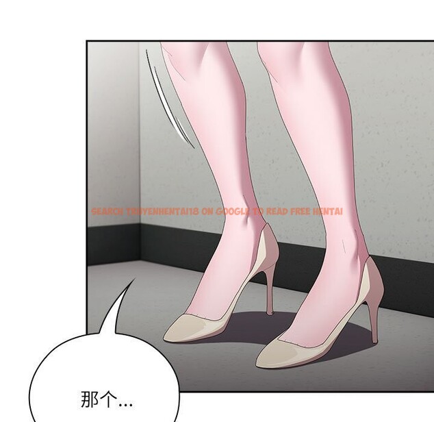 查看漫画大企業裏的小秘密/在大企業當廢柴 - 第43話 - tymanga.com中的3503268图片