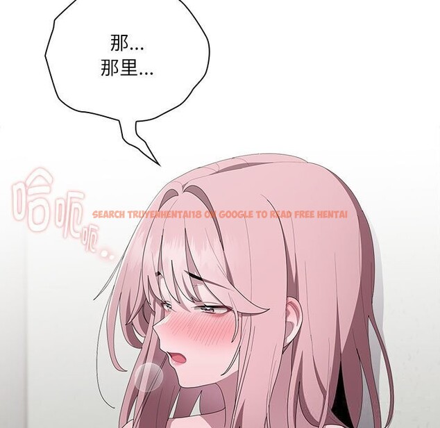 查看漫画大企業裏的小秘密/在大企業當廢柴 - 第43話 - tymanga.com中的3503280图片