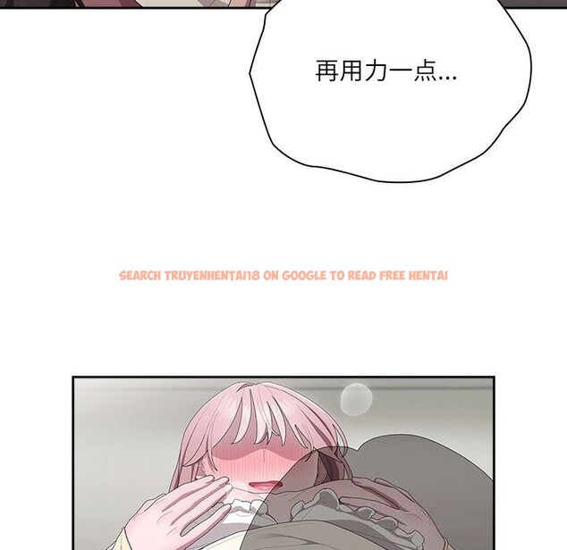 查看漫画大企業裏的小秘密/在大企業當廢柴 - 第43話 - tymanga.com中的3503282图片
