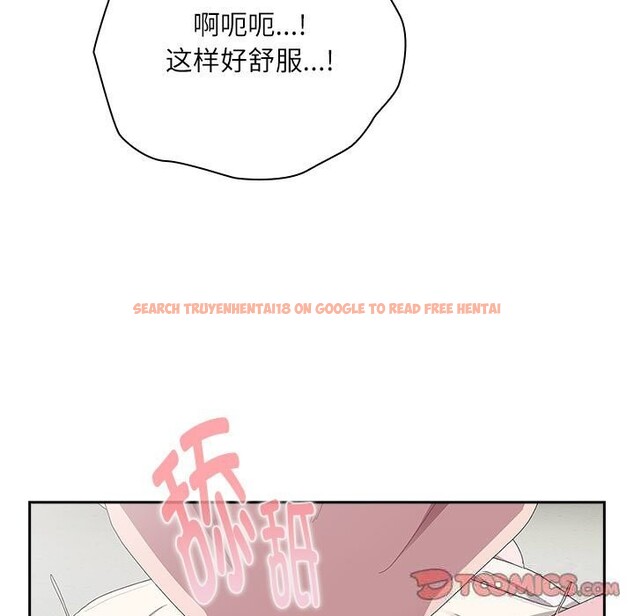 查看漫画大企業裏的小秘密/在大企業當廢柴 - 第43話 - tymanga.com中的3503284图片