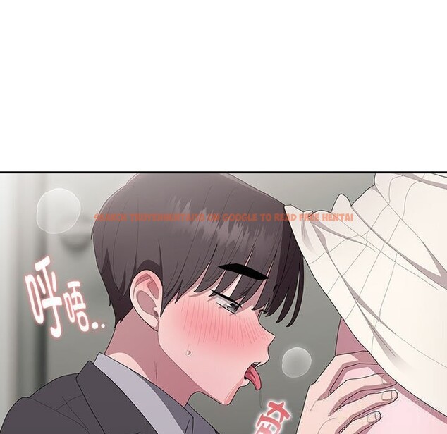 查看漫画大企業裏的小秘密/在大企業當廢柴 - 第43話 - tymanga.com中的3503294图片