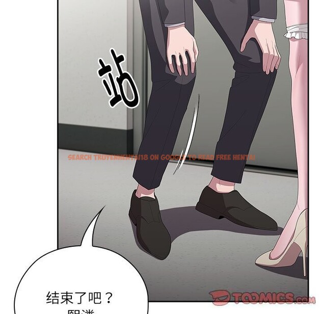 查看漫画大企業裏的小秘密/在大企業當廢柴 - 第43話 - tymanga.com中的3503296图片