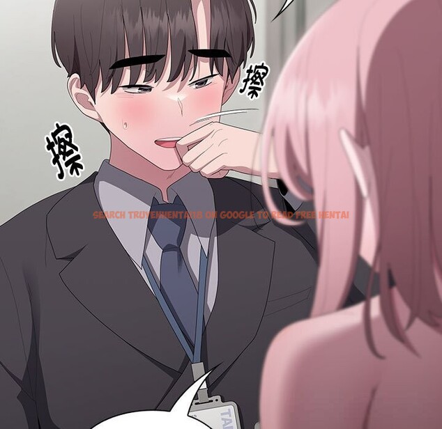 查看漫画大企業裏的小秘密/在大企業當廢柴 - 第43話 - tymanga.com中的3503298图片