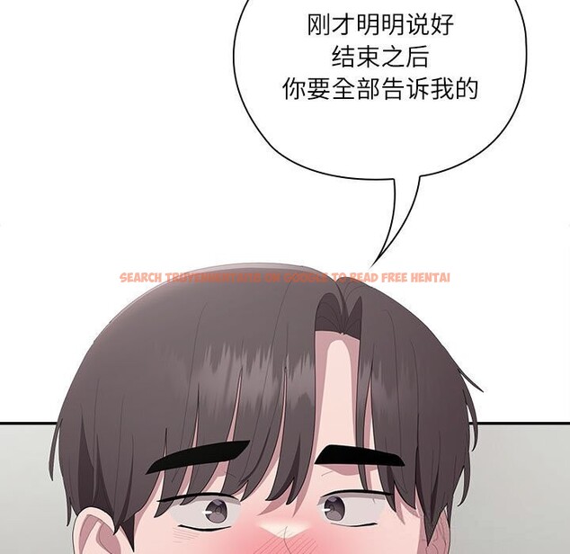 查看漫画大企業裏的小秘密/在大企業當廢柴 - 第43話 - tymanga.com中的3503300图片