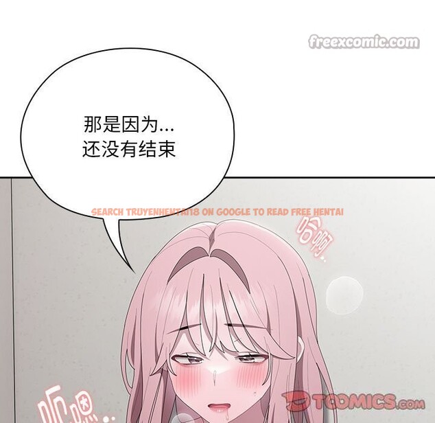 查看漫画大企業裏的小秘密/在大企業當廢柴 - 第43話 - tymanga.com中的3503302图片