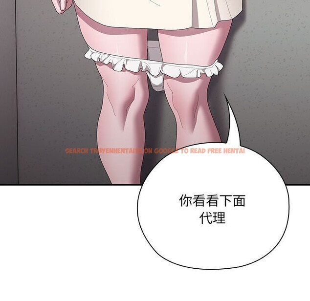 查看漫画大企業裏的小秘密/在大企業當廢柴 - 第43話 - tymanga.com中的3503304图片