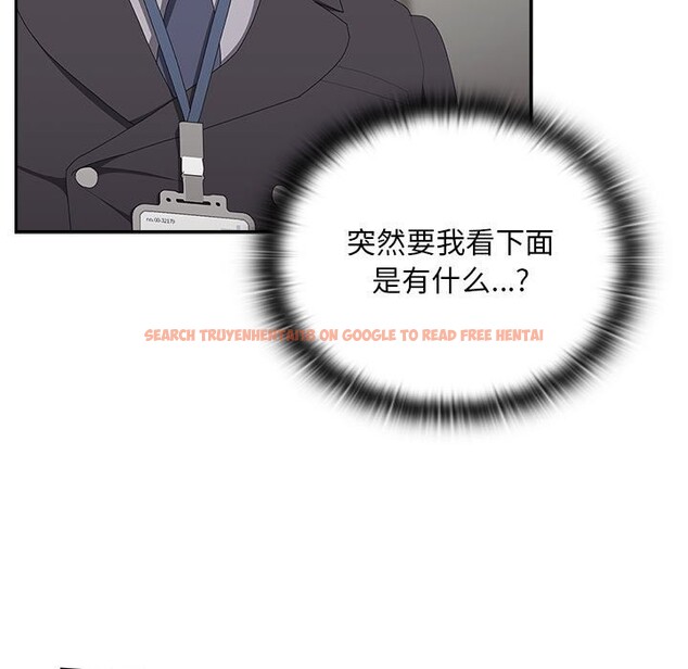 查看漫画大企業裏的小秘密/在大企業當廢柴 - 第43話 - tymanga.com中的3503306图片