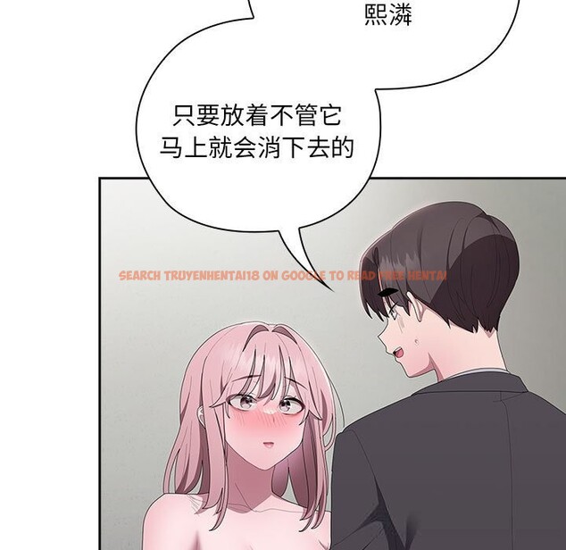 查看漫画大企業裏的小秘密/在大企業當廢柴 - 第43話 - tymanga.com中的3503312图片