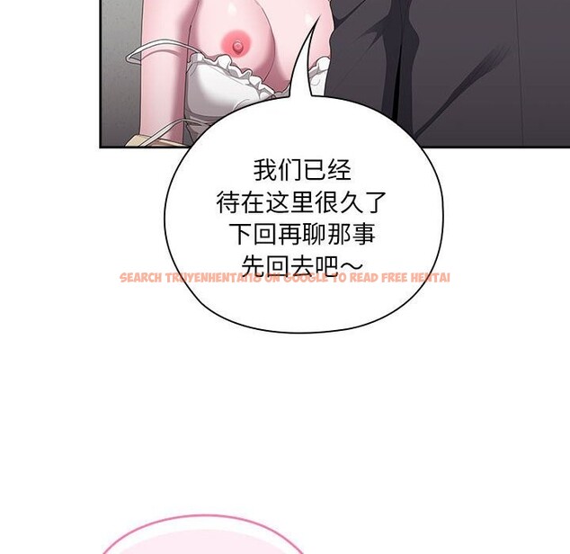 查看漫画大企業裏的小秘密/在大企業當廢柴 - 第43話 - tymanga.com中的3503313图片