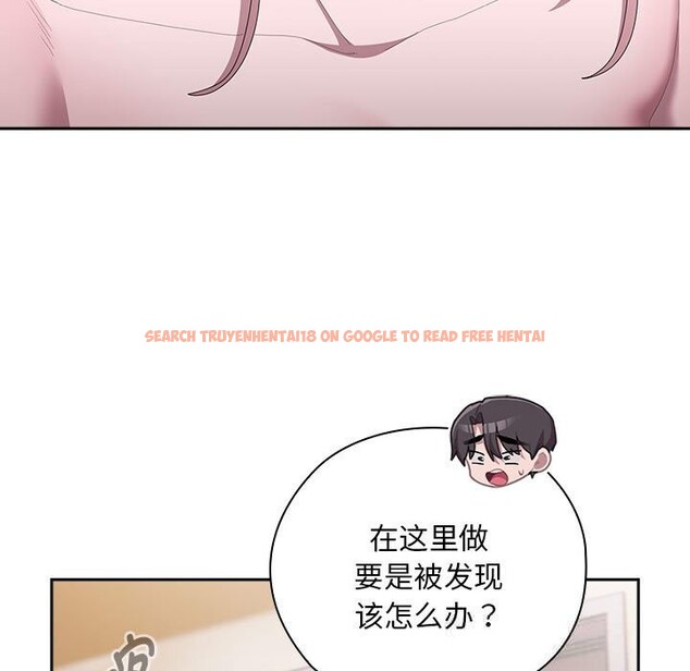 查看漫画大企業裏的小秘密/在大企業當廢柴 - 第43話 - tymanga.com中的3503316图片