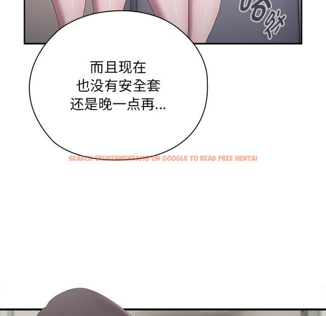 查看漫画大企業裏的小秘密/在大企業當廢柴 - 第43話 - tymanga.com中的3503318图片